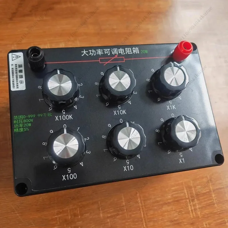 Test Instruments - HLH 20W, Kotak Resistor dengan Daya
